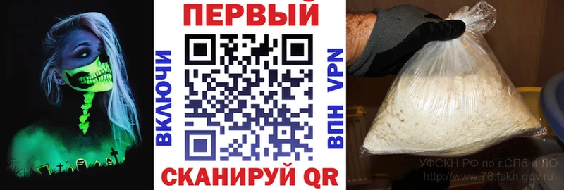 Амфетамин 98% магазин наркотиков ссылка на мегу как зайти Чишмы