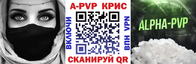 А ПВП Соль Чишмы