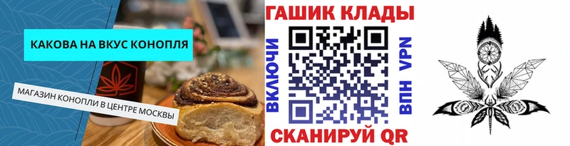 MEGA ссылки  закладка  Чишмы  Еда ТГК конопля 