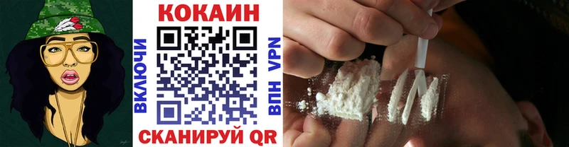 где можно купить наркотик  Чишмы  Cocaine Перу 