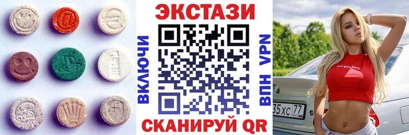 ЭКСТАЗИ louis Vuitton  купить наркотики цена  Чишмы 