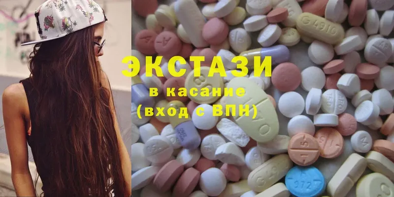 Ecstasy VHQ  Чишмы 