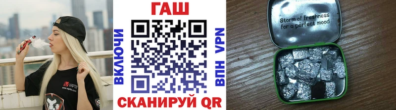 где купить   Чишмы  ГАШИШ 40% ТГК 