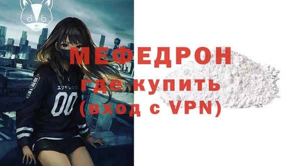 альфа пвп VHQ Надым