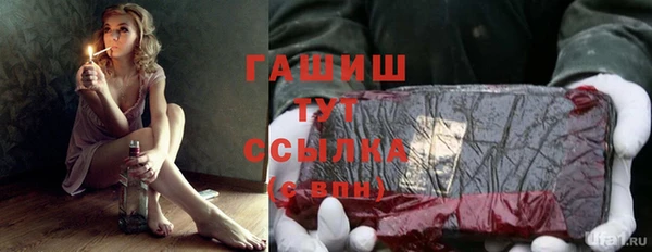 альфа пвп VHQ Надым