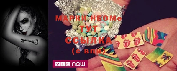 spice Медногорск