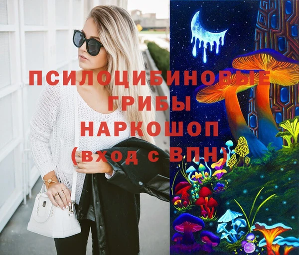 МДМА Михайлов
