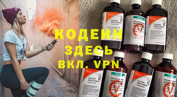герыч Навашино