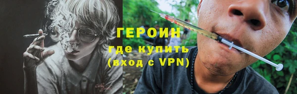 альфа пвп VHQ Надым
