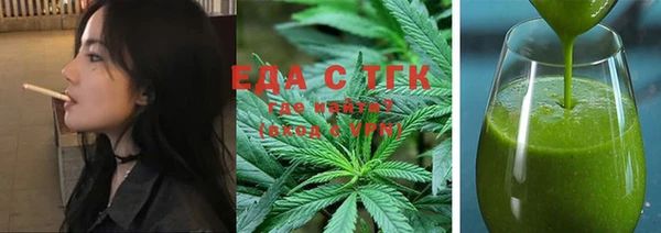 альфа пвп VHQ Надым