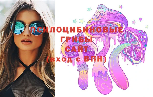 альфа пвп VHQ Надым