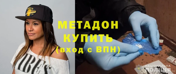 герыч Навашино