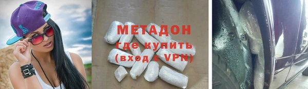 альфа пвп VHQ Надым