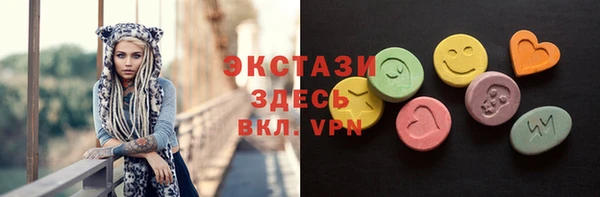 герыч Навашино