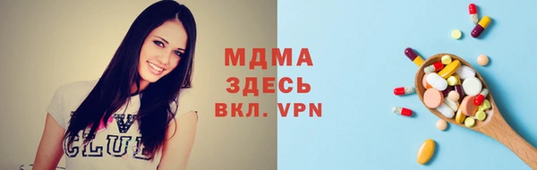герыч Навашино
