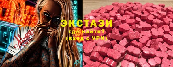 альфа пвп VHQ Надым