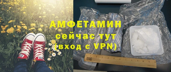 герыч Навашино