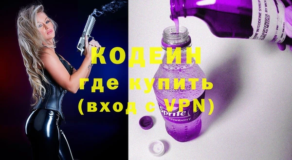 альфа пвп VHQ Надым
