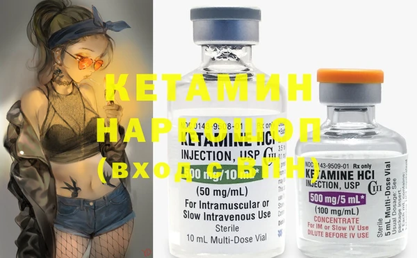 герыч Навашино