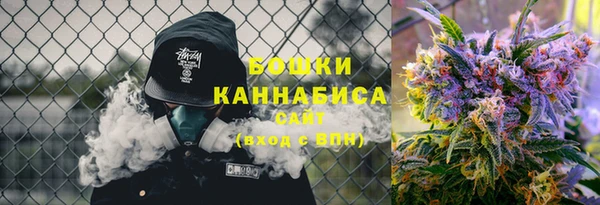 альфа пвп VHQ Надым