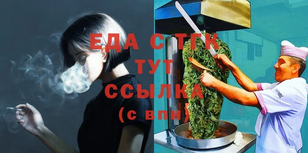 герыч Навашино