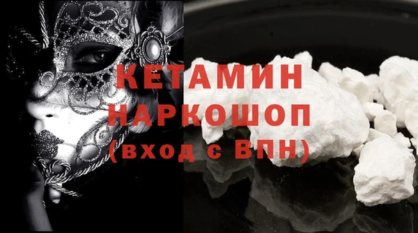 альфа пвп VHQ Надым
