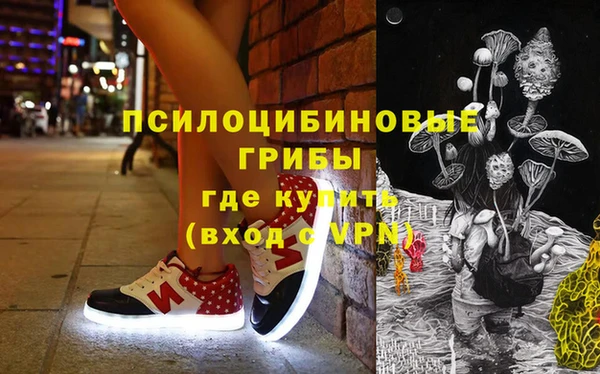 герыч Навашино