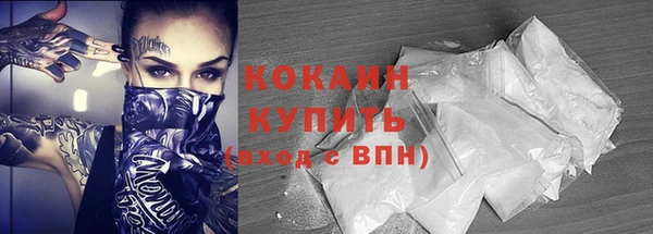 герыч Навашино