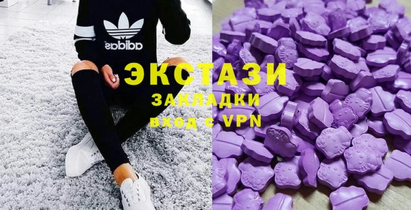 альфа пвп VHQ Надым