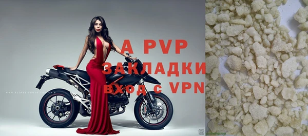 mdpv Бронницы