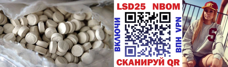 Лсд 25 экстази ecstasy  Чишмы 