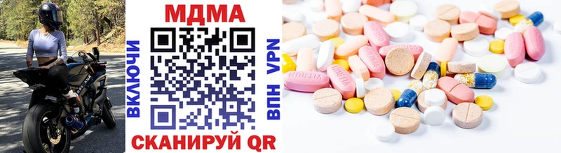 наркотики  Чишмы  МДМА молли 