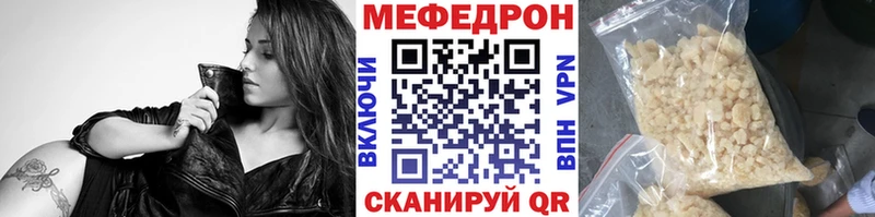 мега как войти  наркошоп  Чишмы  МЯУ-МЯУ мяу мяу 