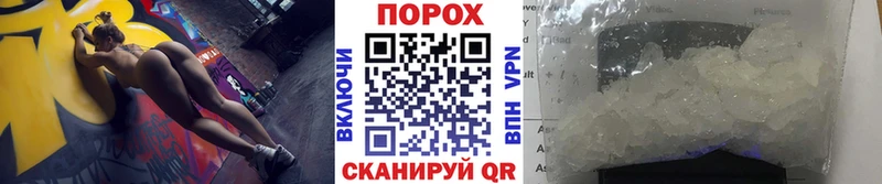 магазин продажи наркотиков  Чишмы  МЕТАМФЕТАМИН пудра 