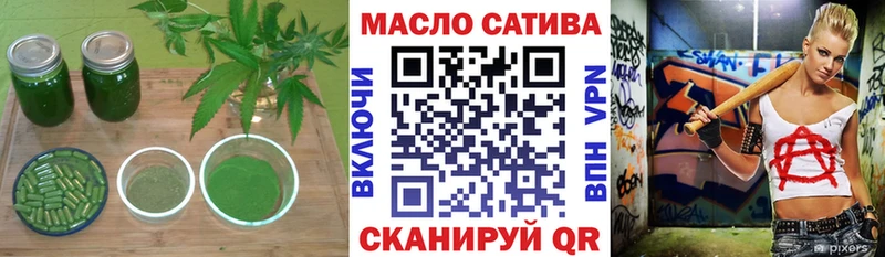 ТГК жижа  закладка  Чишмы 