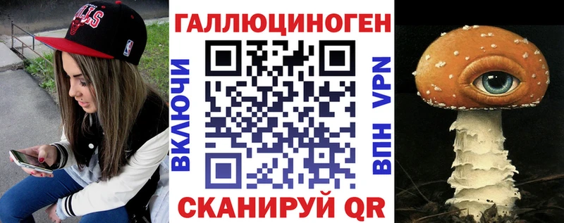 блэк спрут рабочий сайт  Чишмы  Псилоцибиновые грибы мухоморы 